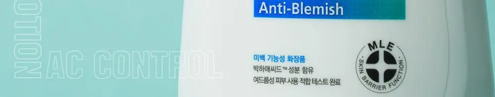 [등드름/미백기능성]더마비 AC컨트롤 바디로션 400ml 상세페이지 31